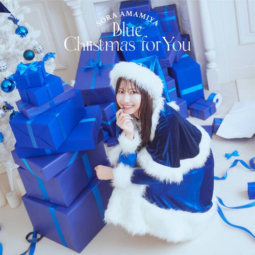 Blue Christmas for You