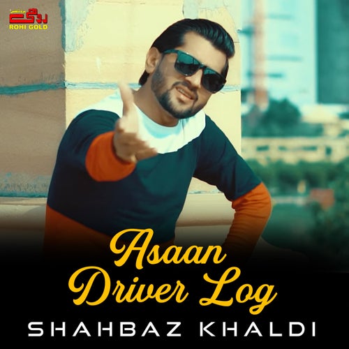 Asaan Driver Log