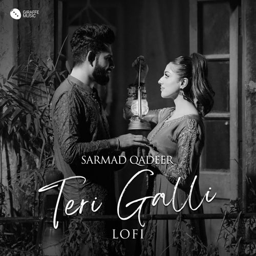 Teri Galli (Lofi)