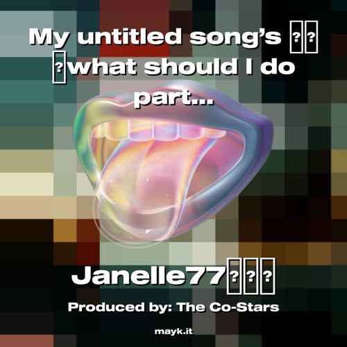 My untitled song’s what should I do part (1)