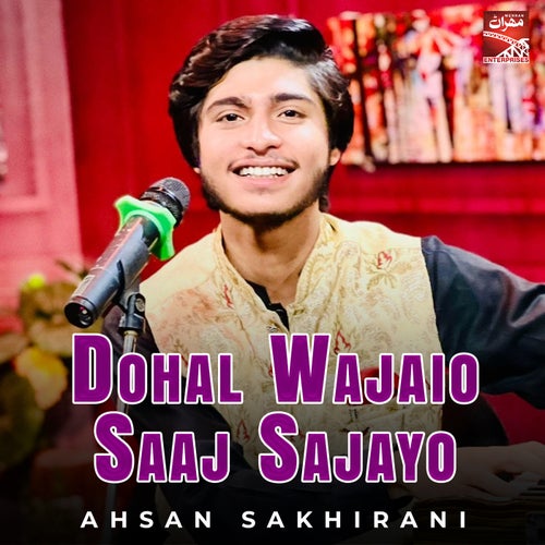 Dohal Wajaio Saaj Sajayo