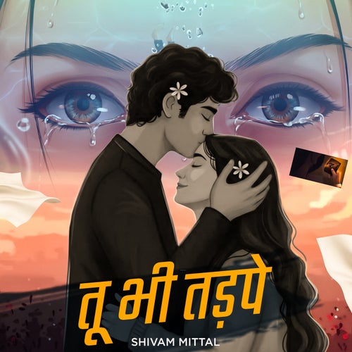 Tu Bhi Tadpe