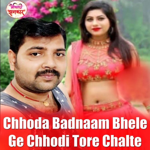 Chhoda Badnaam Bhele Ge Chhodi Tore Chalte
