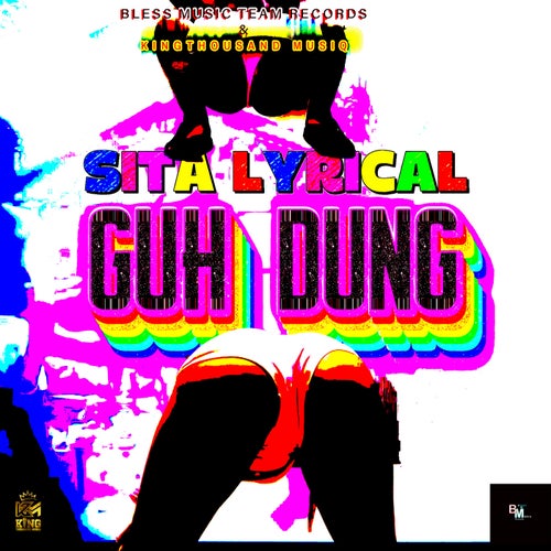 Guh Dung