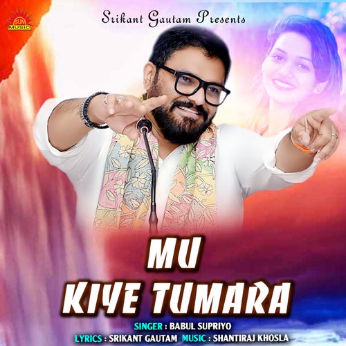 Mu Kiye Tumara