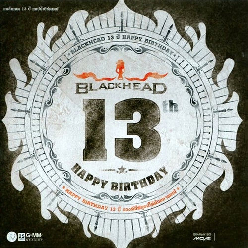 Blackhead 13 ปี Happy Birthday