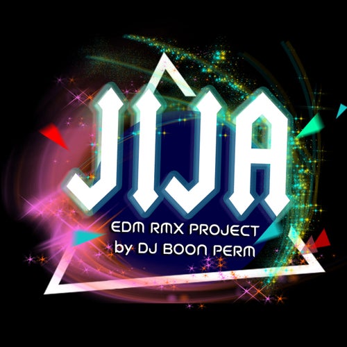 จิ๊จ๊ะ (EDM RMX Project by ดีเจบุญเพิ่ม)