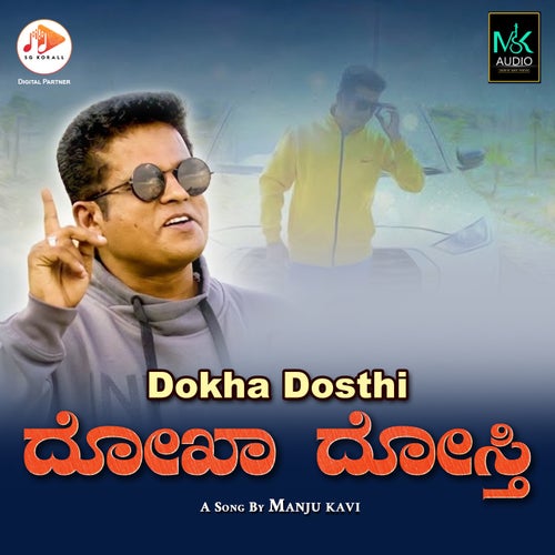 Dokha Dosthi