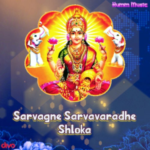 Sarvagne Sarvavaradhe Shloka