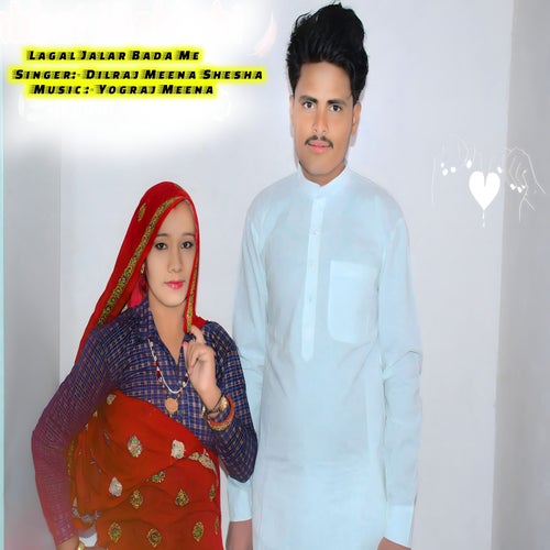 Lagal Jalar Bada Me