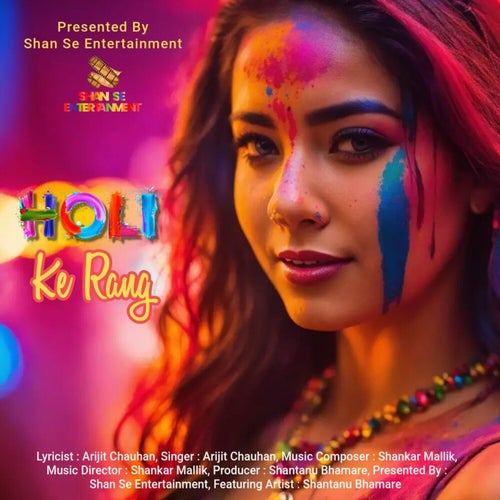 Holi Ke Rang