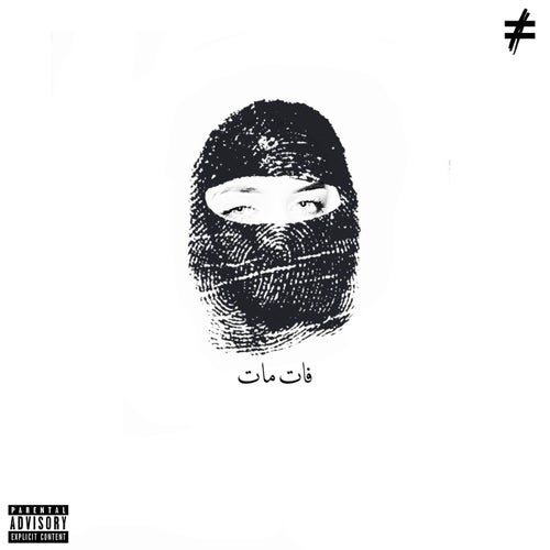 Release of the week