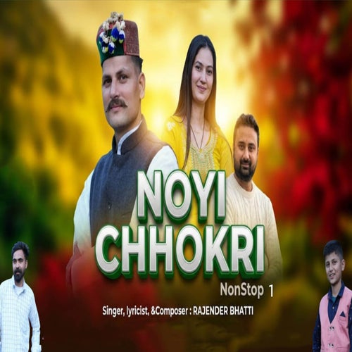 Noyi Chhokri Nonstop 1