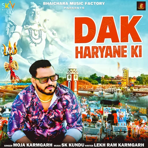 Dak Haryane Ki