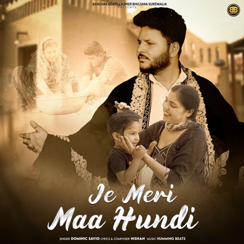 Je Meri Maa Hundi
