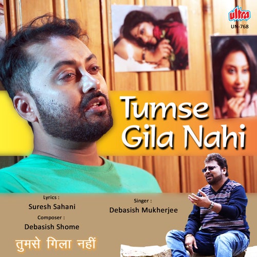 Tum Se Gila Nahi