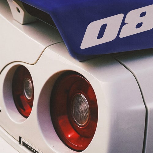 Bass In The Area (My Friend Remix)