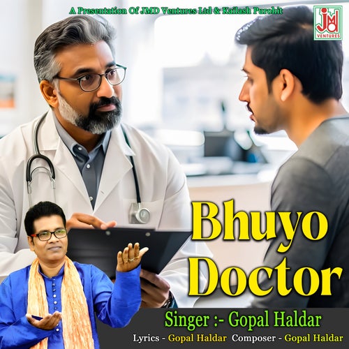 Bhuyo Doctor