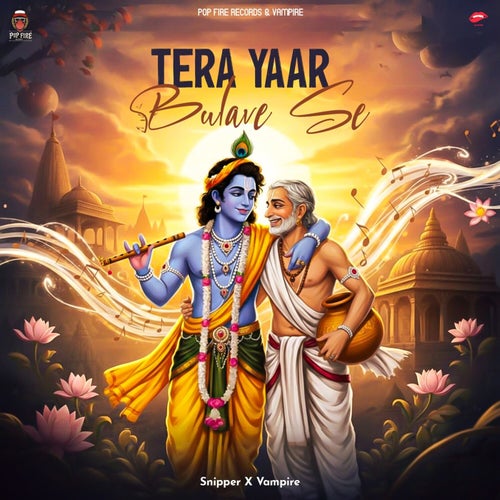 Tera Yaar Bulave se