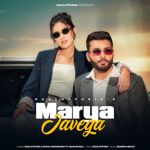 Marya Javega (feat. Mahi Dhaka)