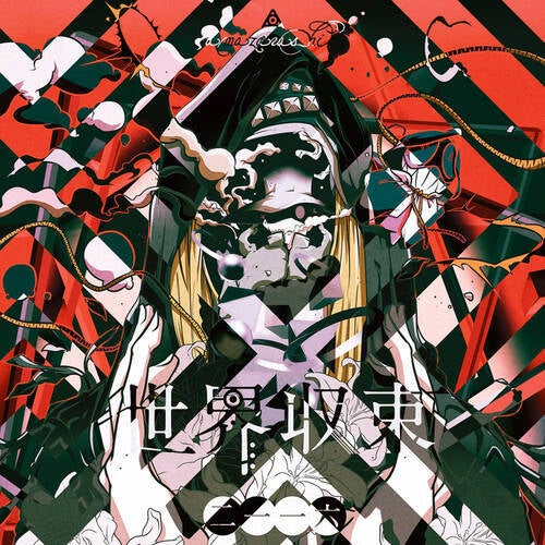Ending Theme