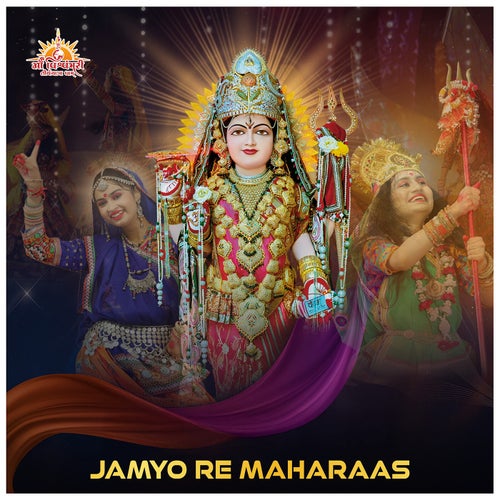 Jamyo Re Maharaas