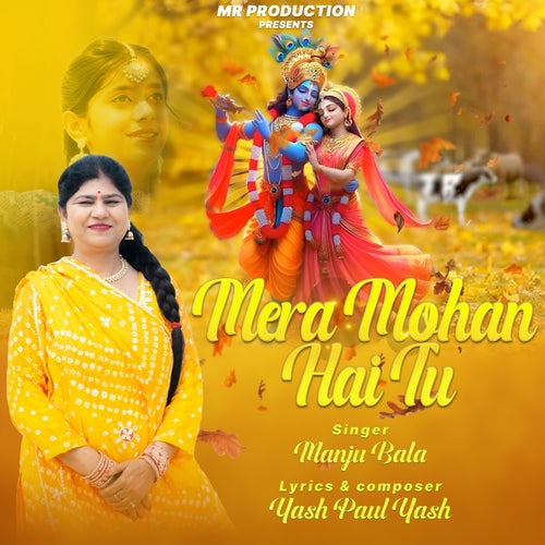 Mera Mohan Hai Tu