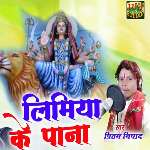 Limiya Ke Pana by Pritam Nishad on Beatsource