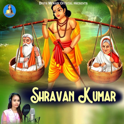 Shravan Kumar