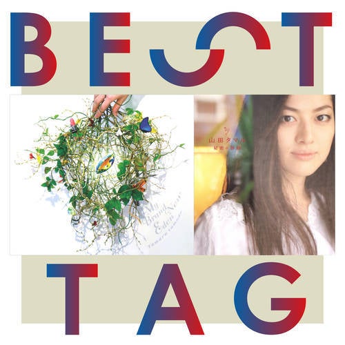 My Brand New Eden / Himitsu No Seijyaku Best Tag
