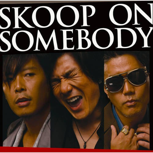 Skoop on somebody