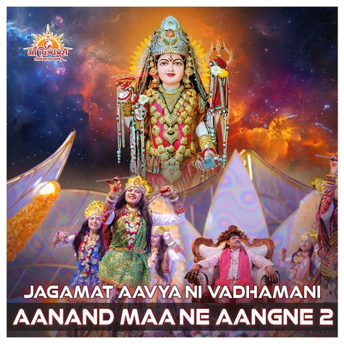Aanand Maa Ne Aangne 2