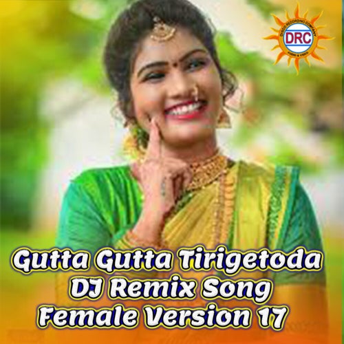 Gutta Gutta Tirigetoda (DJ Remix Song Female Version 17)