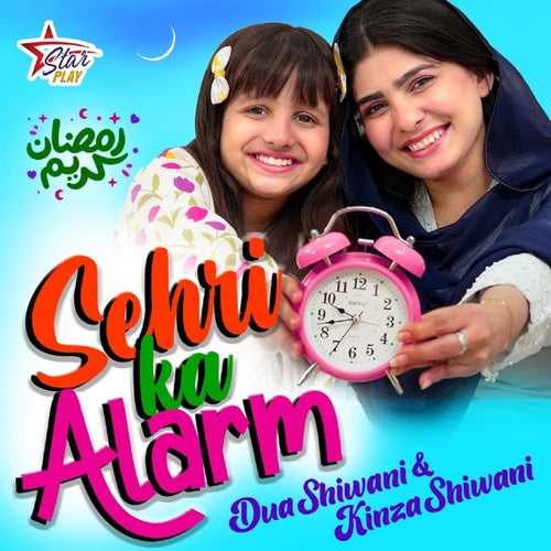 Sehri Ka Alarm