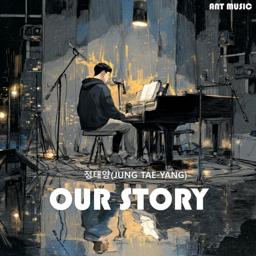 Our Story