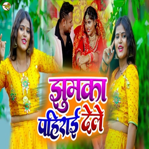 Jhumka Pehirai Dele