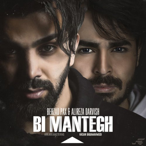Bi Mantegh