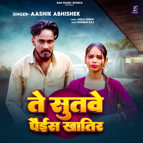 Te Sutve Pais Khatir