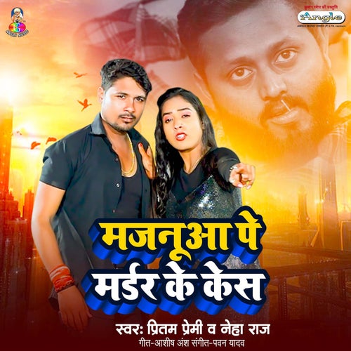 Majanua Pe Murder Ke Kesh