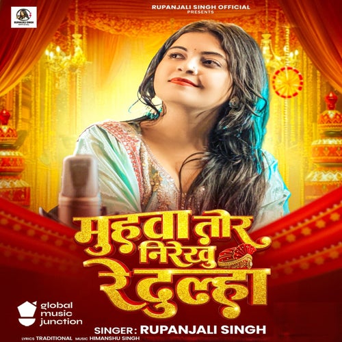 Muhwa Tor Nirekhu Re Dulha