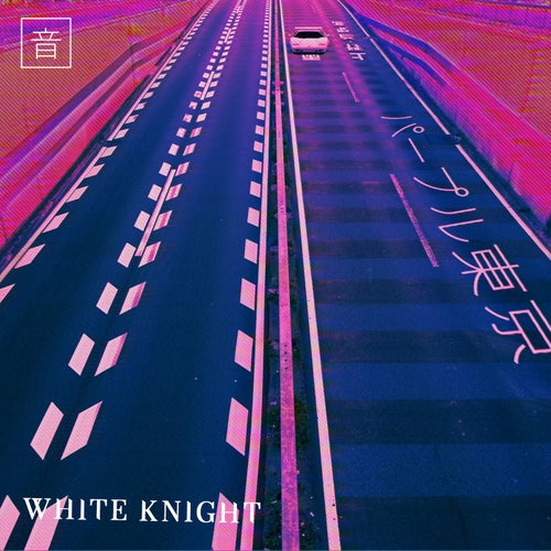 White Knight