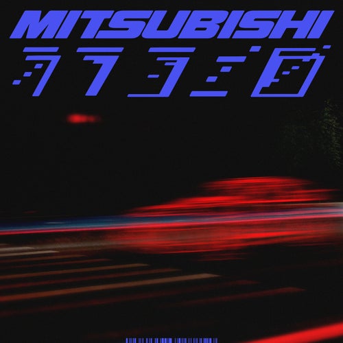 Mitsubishi (feat. Muki) (Chris Luno Remix)