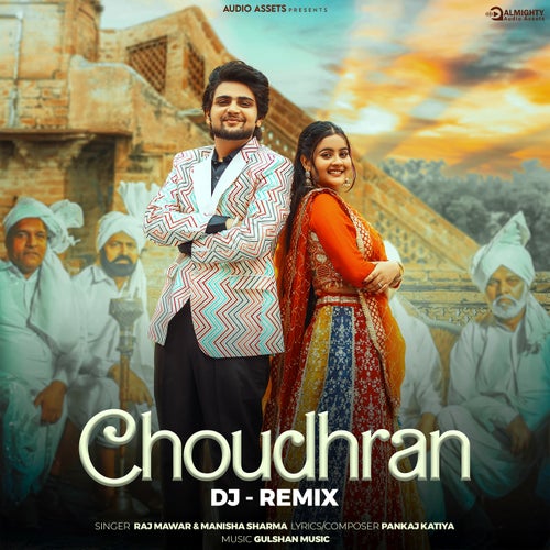 Choudharan DJ - REMIX