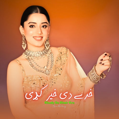 Khudy De Khair Kre