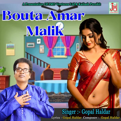 Bouta Amar Malik