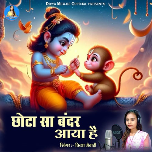 Chhota Sa Bandar Aaya Hai