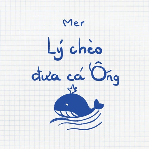 Lý chèo đưa Cá Ông