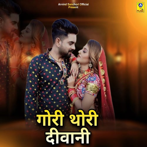 Gori Thori Diwani