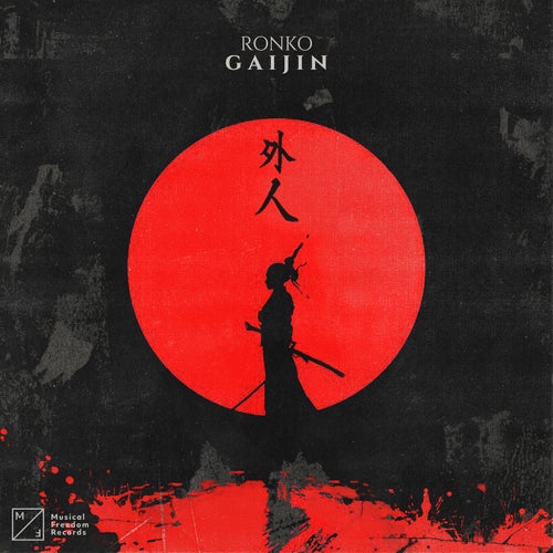 Gaijin (Extended Mix)