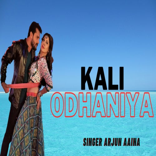 Kali Odhaniya